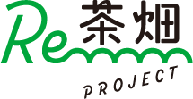 Re茶畑PROJECT