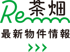 最新物件情報